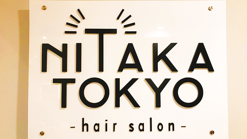 ジャカルタで人気の美容院niTaka Tokyo hair salonの魅力を紹介！